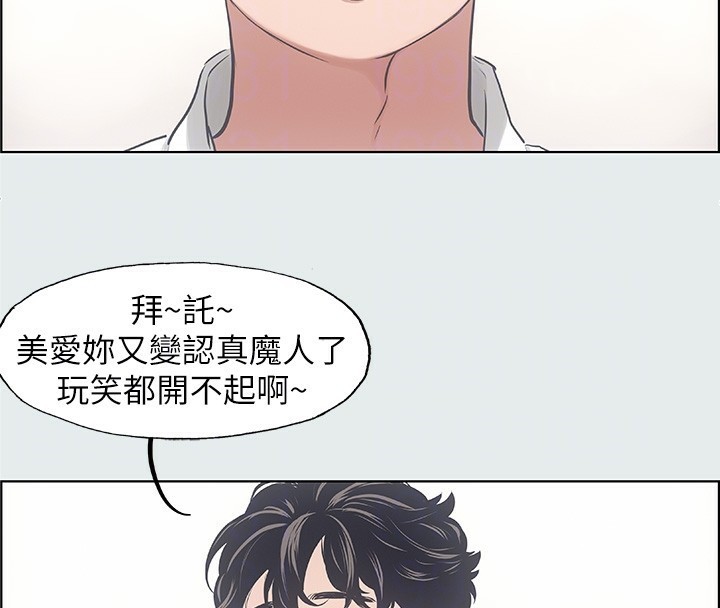 34P - 纵夏夜之梦(无码版)
