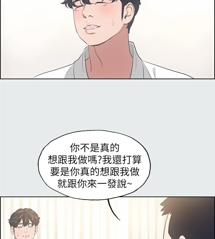 35P - 纵夏夜之梦(无码版)