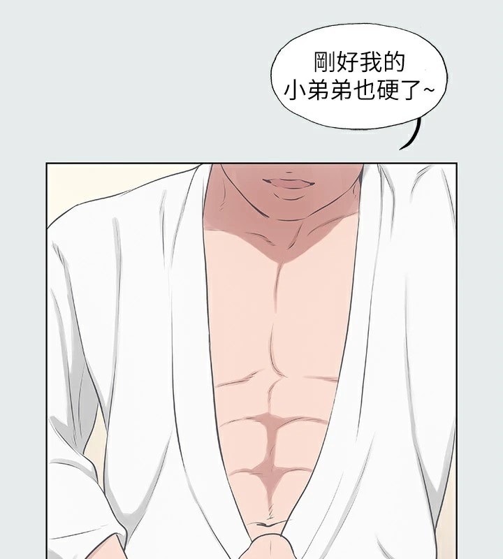 3P - 纵夏夜之梦(无码版)