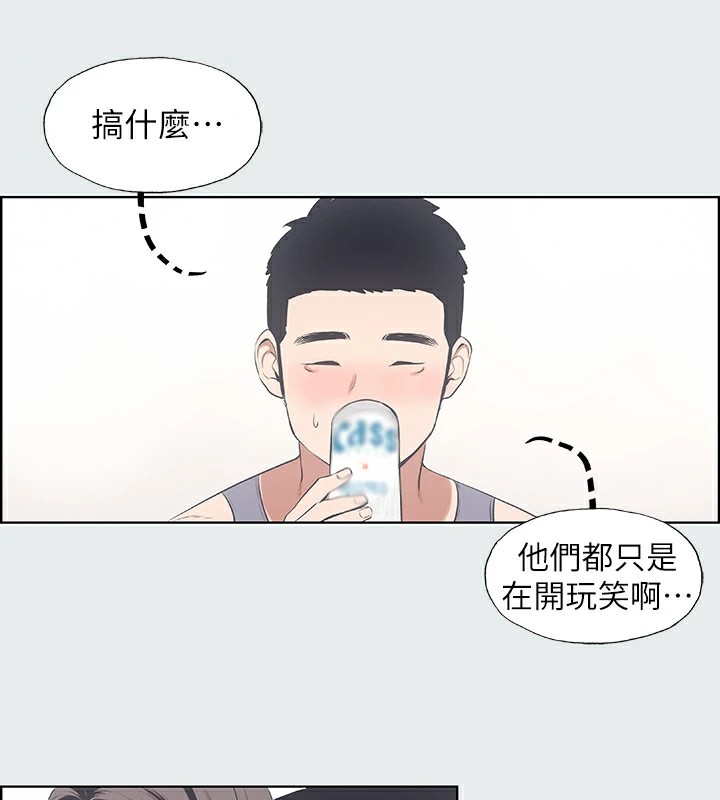 38P - 纵夏夜之梦(无码版)