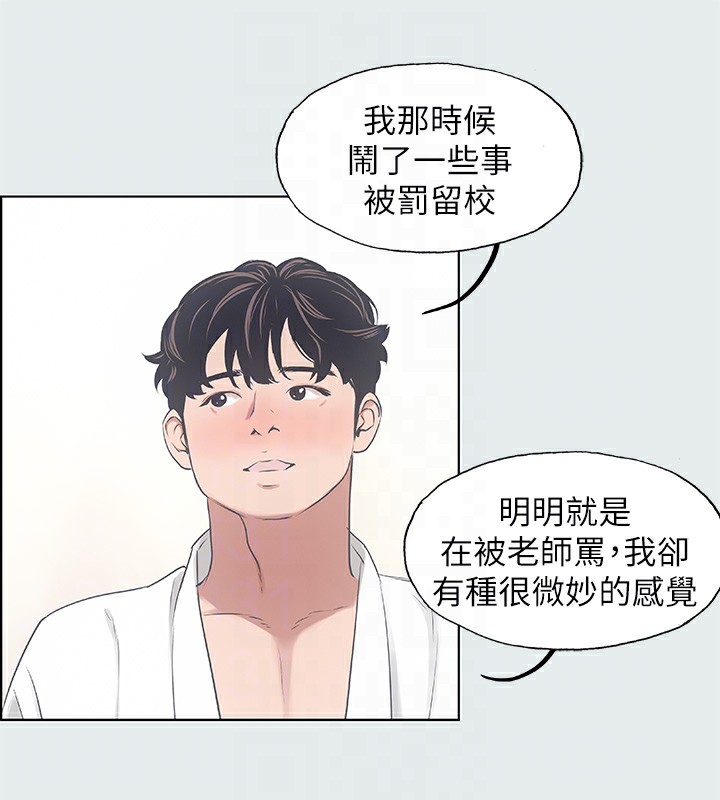 45P - 纵夏夜之梦(无码版)