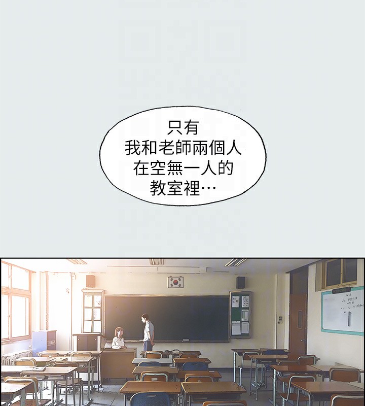 46P - 纵夏夜之梦(无码版)
