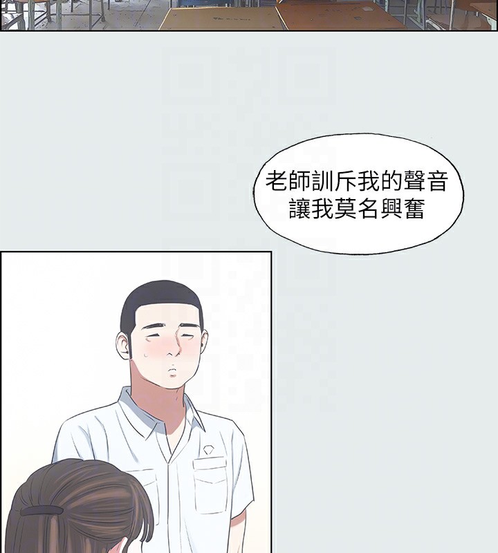 47P - 纵夏夜之梦(无码版)