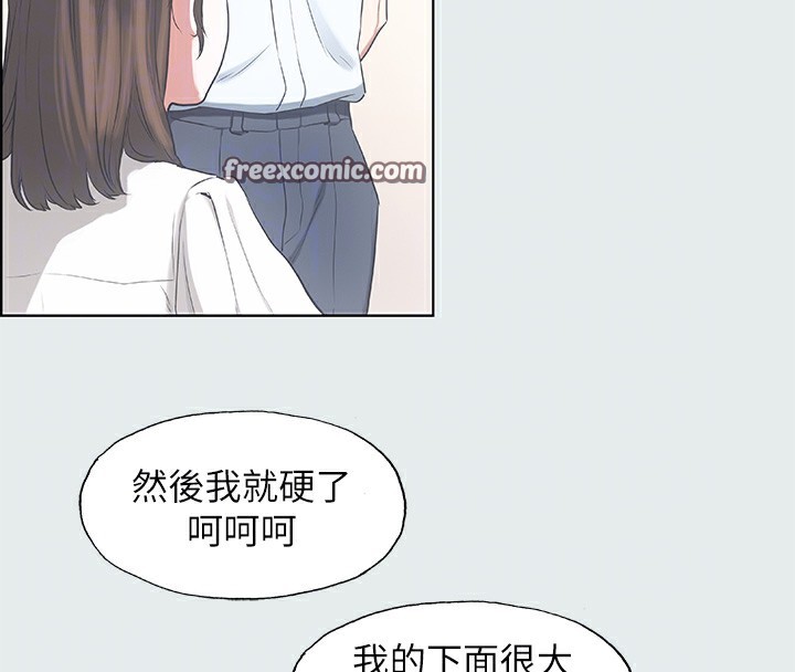 48P - 纵夏夜之梦(无码版)
