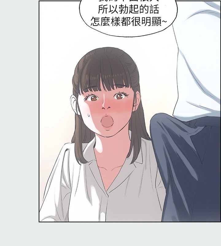 49P - 纵夏夜之梦(无码版)