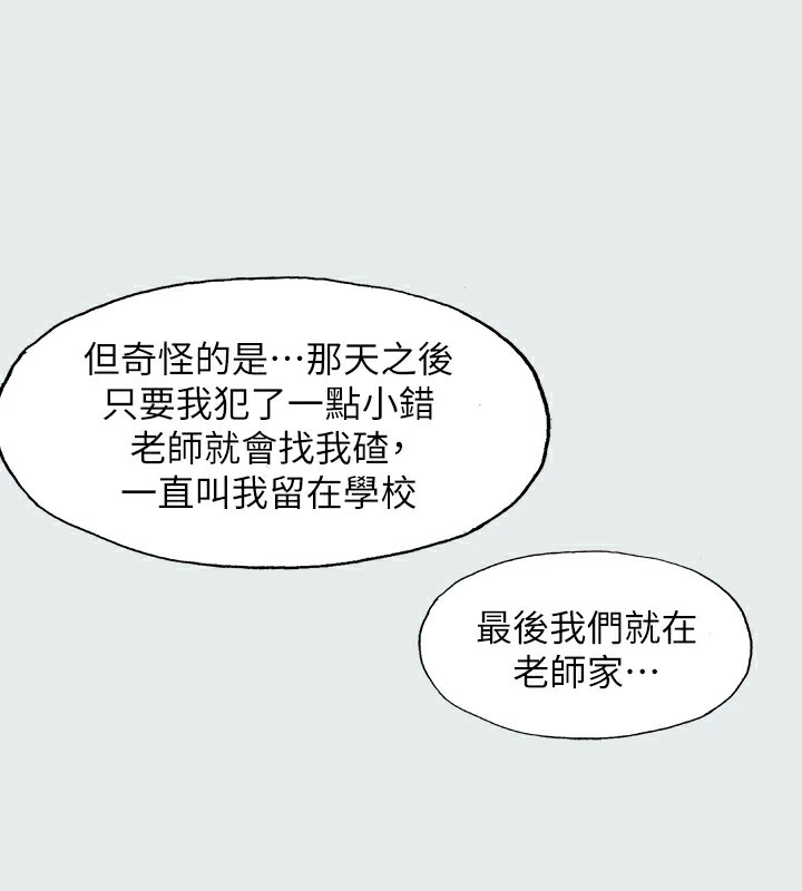 52P - 纵夏夜之梦(无码版)