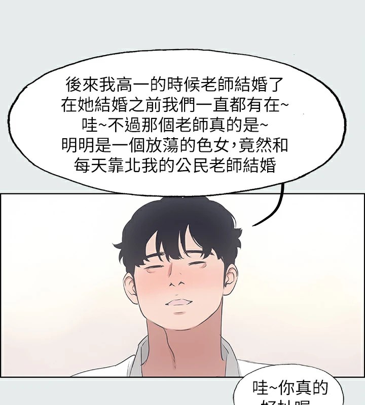 53P - 纵夏夜之梦(无码版)
