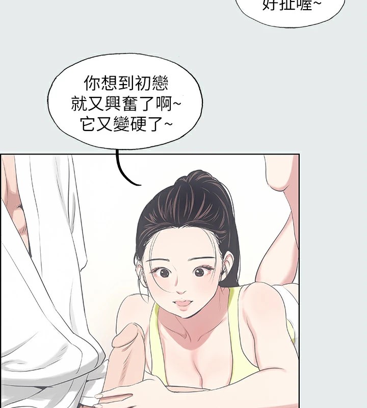 54P - 纵夏夜之梦(无码版)