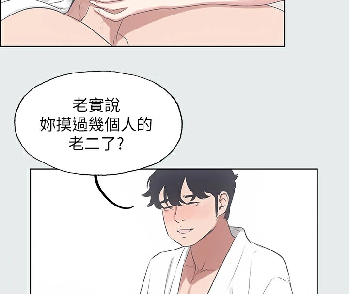 55P - 纵夏夜之梦(无码版)