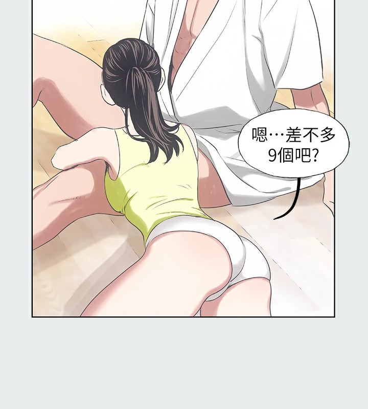 56P - 纵夏夜之梦(无码版)