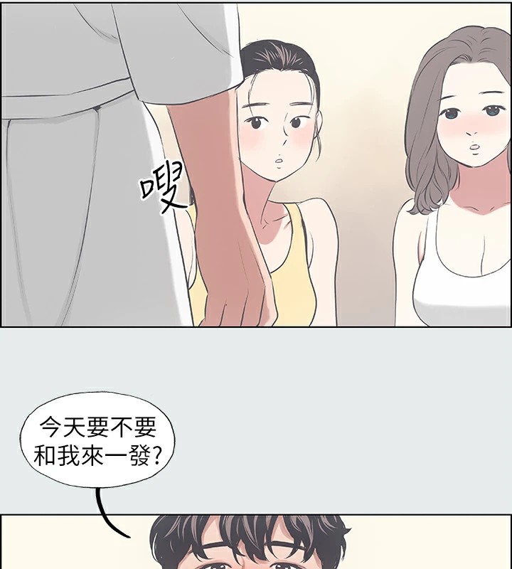 5P - 纵夏夜之梦(无码版)