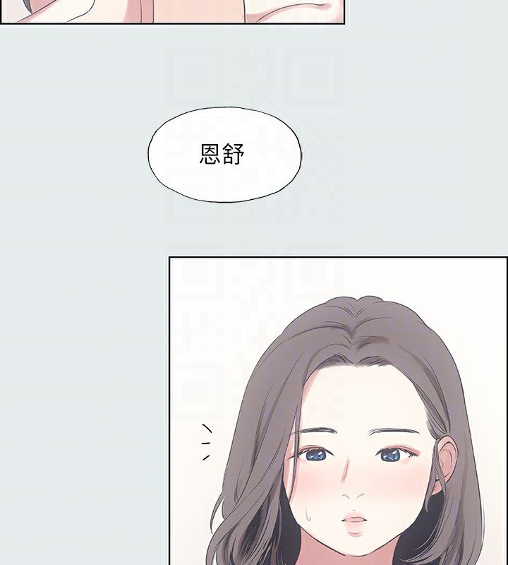 60P - 纵夏夜之梦(无码版)