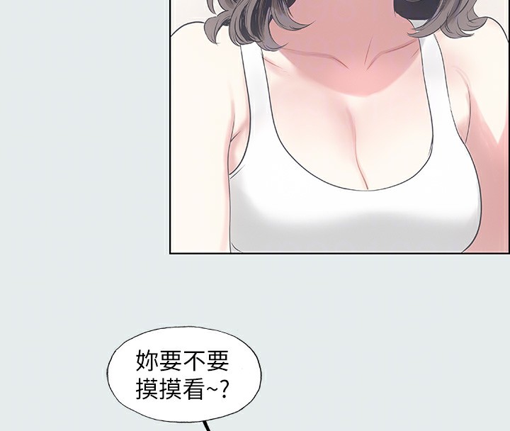 61P - 纵夏夜之梦(无码版)