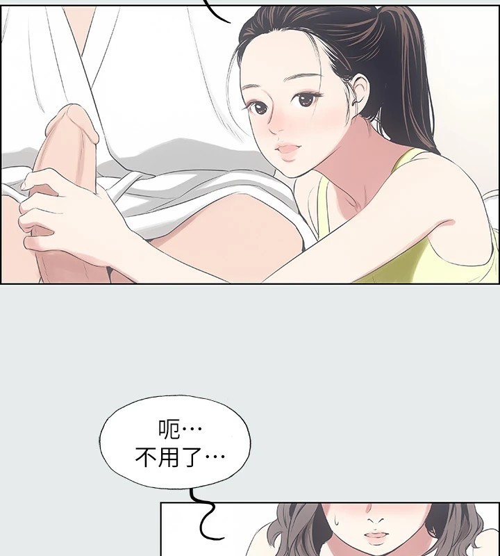 62P - 纵夏夜之梦(无码版)