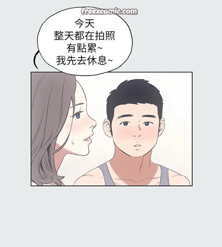 64P - 纵夏夜之梦(无码版)