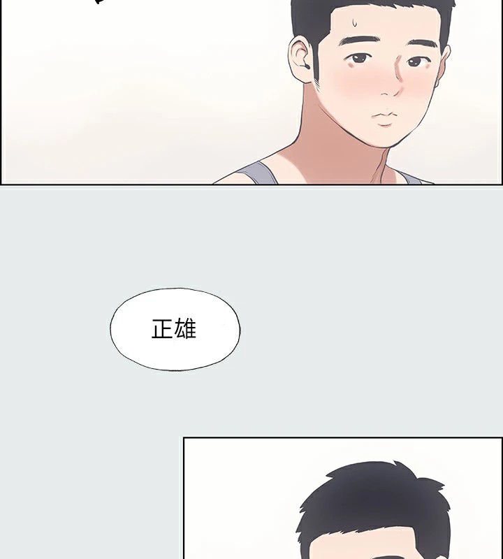 66P - 纵夏夜之梦(无码版)
