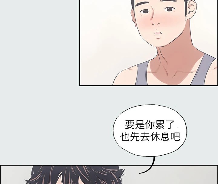 67P - 纵夏夜之梦(无码版)