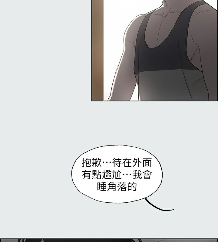 75P - 纵夏夜之梦(无码版)