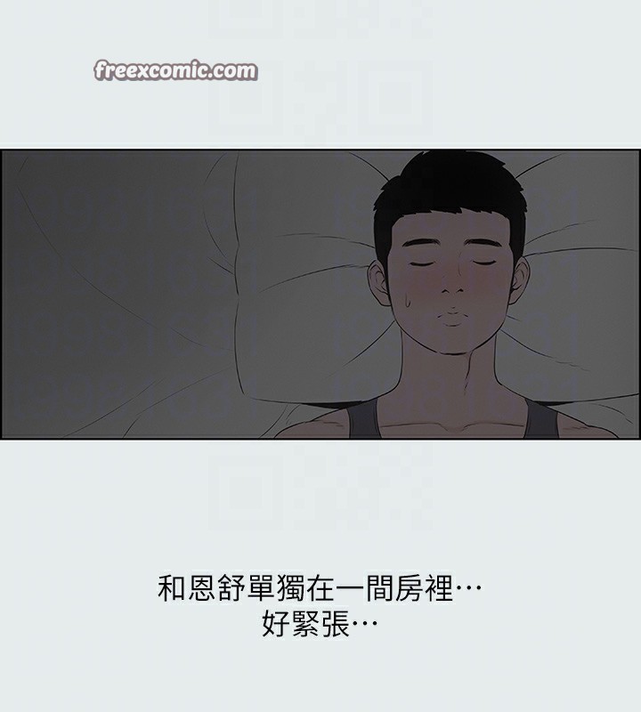 80P - 纵夏夜之梦(无码版)