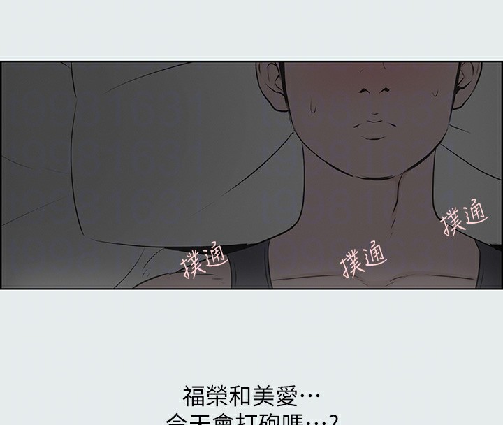 81P - 纵夏夜之梦(无码版)