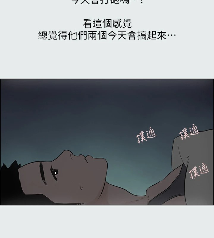 82P - 纵夏夜之梦(无码版)