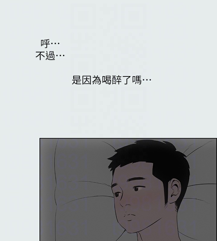 84P - 纵夏夜之梦(无码版)