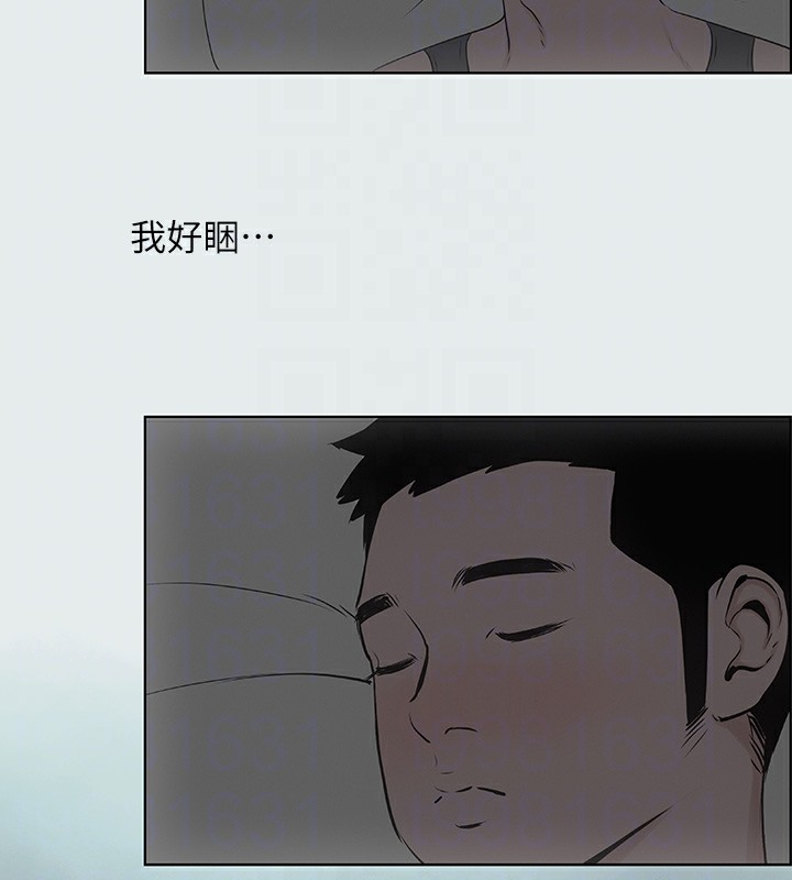 85P - 纵夏夜之梦(无码版)