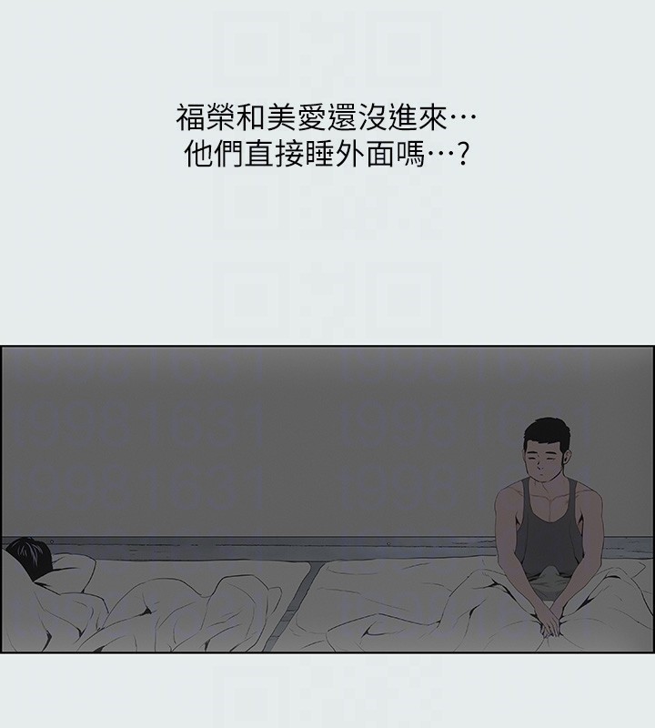 90P - 纵夏夜之梦(无码版)