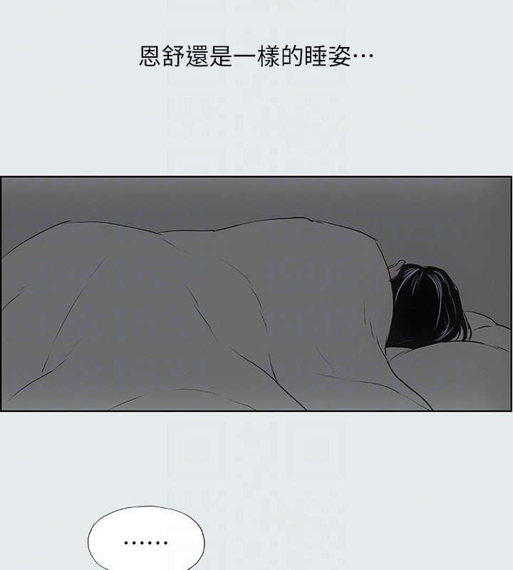 91P - 纵夏夜之梦(无码版)