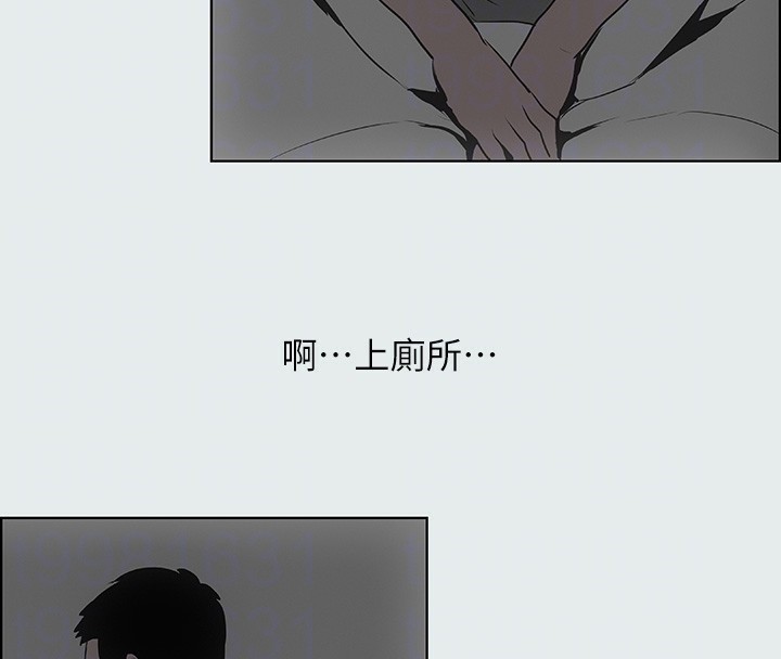 93P - 纵夏夜之梦(无码版)