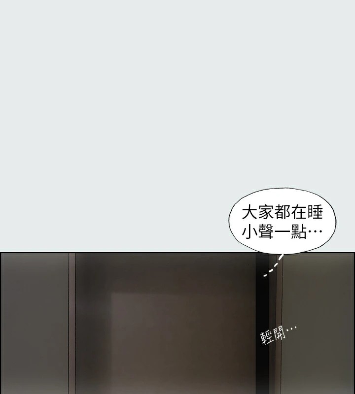 95P - 纵夏夜之梦(无码版)