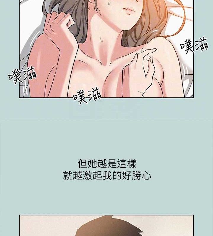 14P - 纵夏夜之梦(无码版)