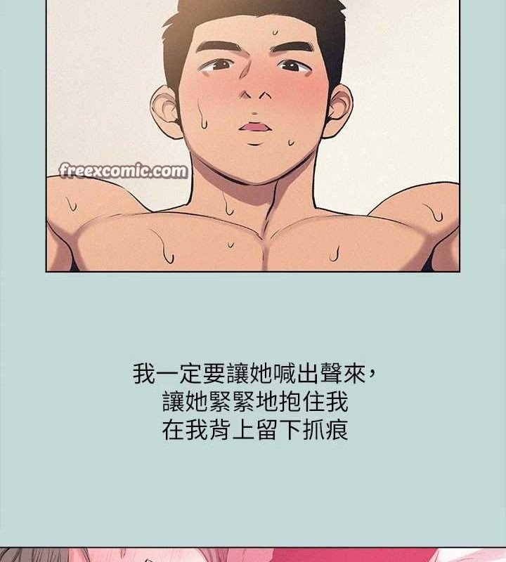 15P - 纵夏夜之梦(无码版)