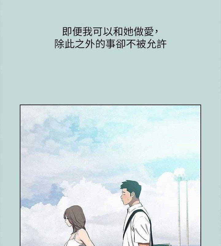 18P - 纵夏夜之梦(无码版)
