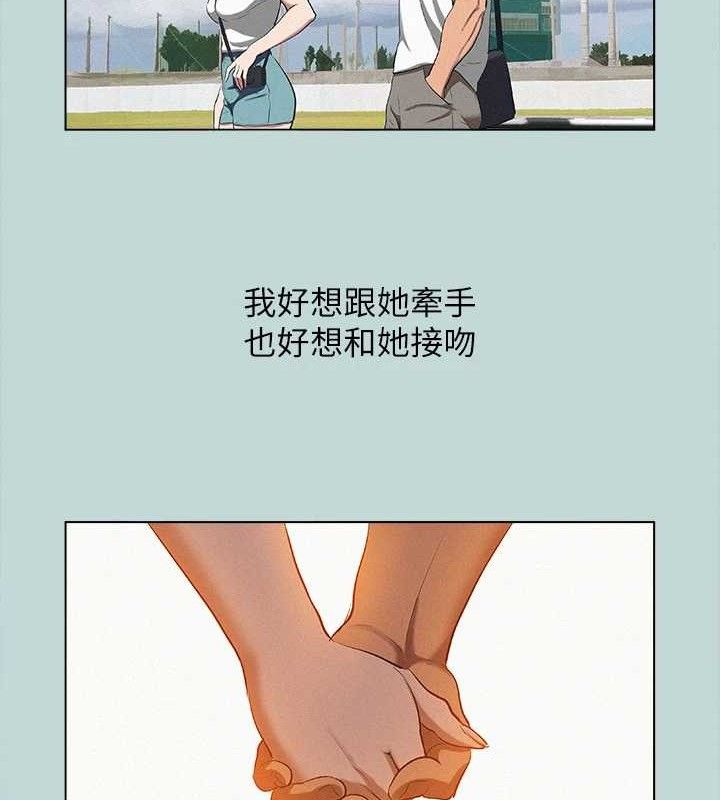 19P - 纵夏夜之梦(无码版)