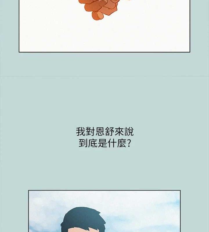 20P - 纵夏夜之梦(无码版)