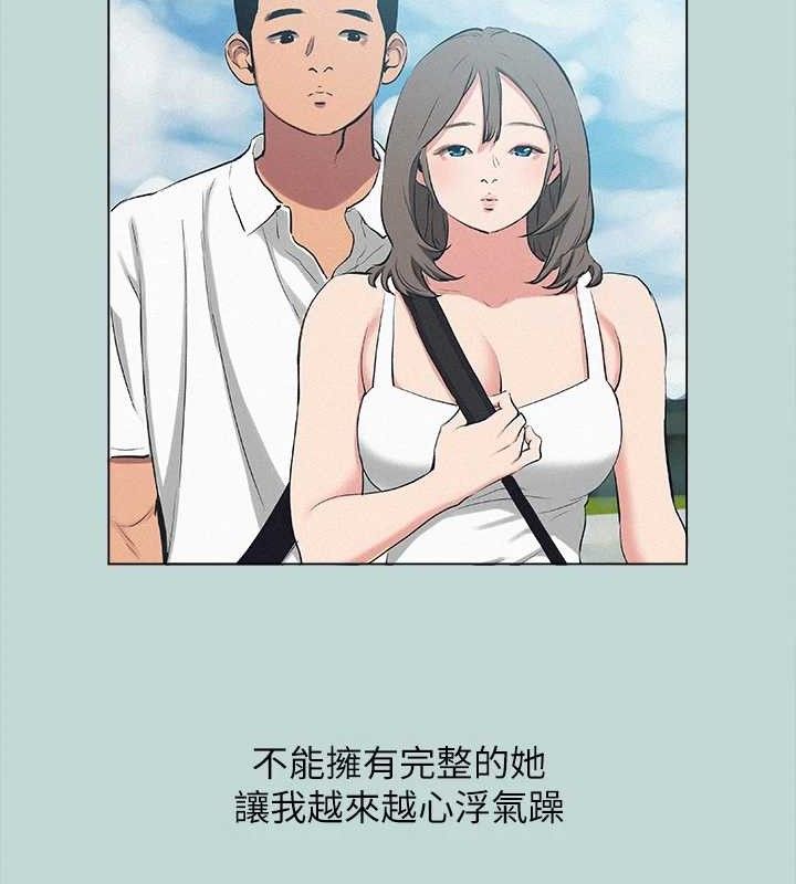 21P - 纵夏夜之梦(无码版)