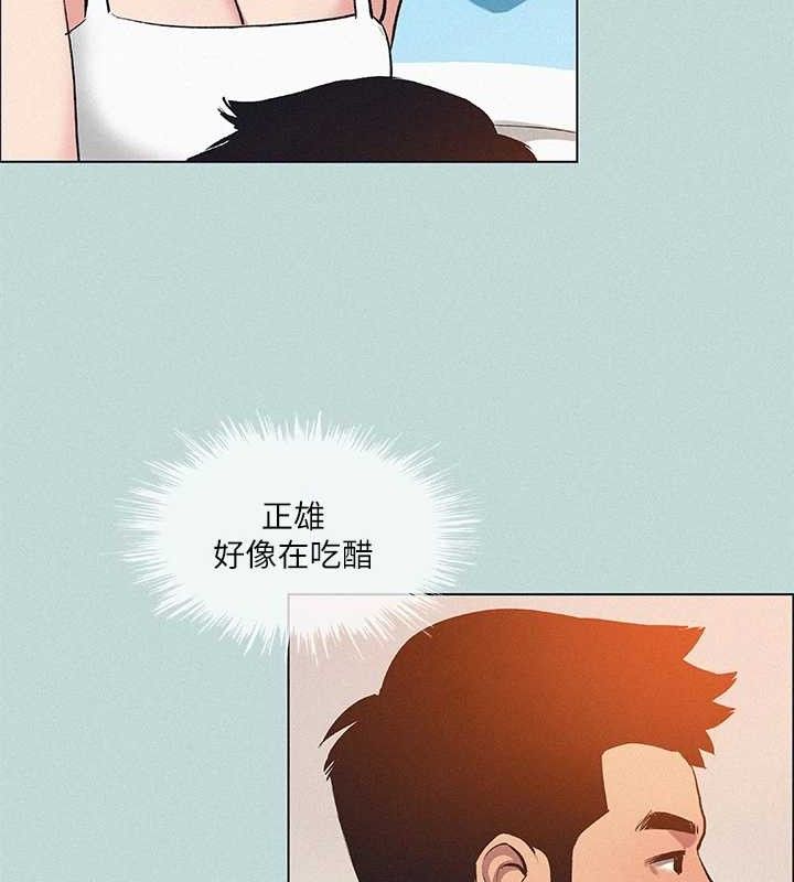 29P - 纵夏夜之梦(无码版)