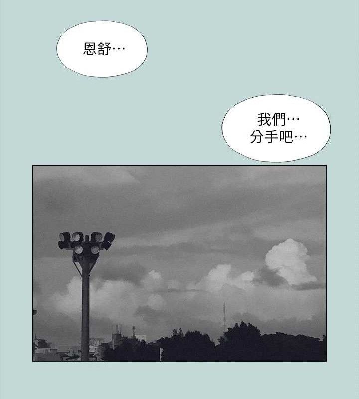 33P - 纵夏夜之梦(无码版)