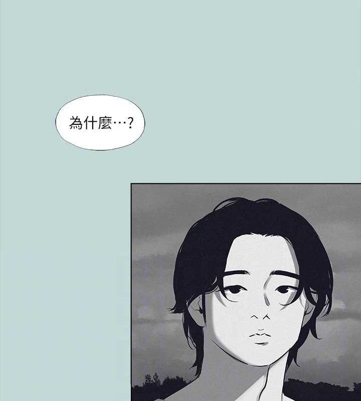 35P - 纵夏夜之梦(无码版)
