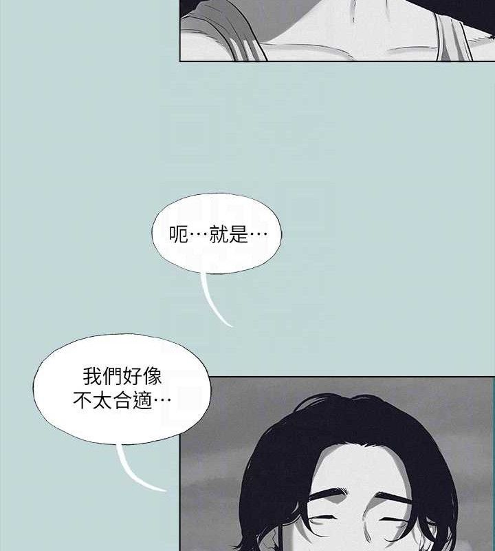 36P - 纵夏夜之梦(无码版)