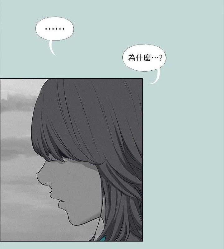 39P - 纵夏夜之梦(无码版)