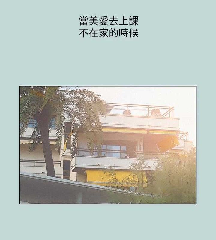 3P - 纵夏夜之梦(无码版)