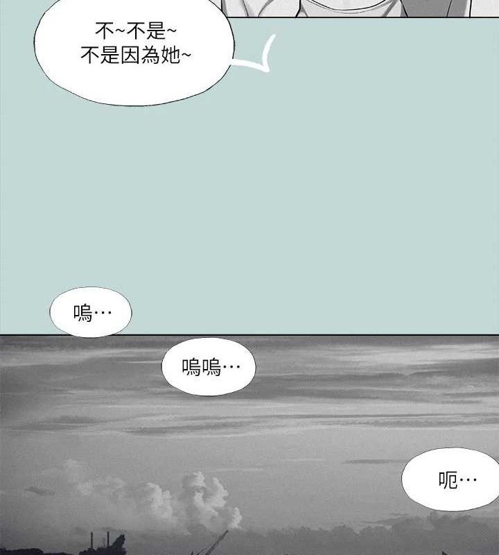 41P - 纵夏夜之梦(无码版)