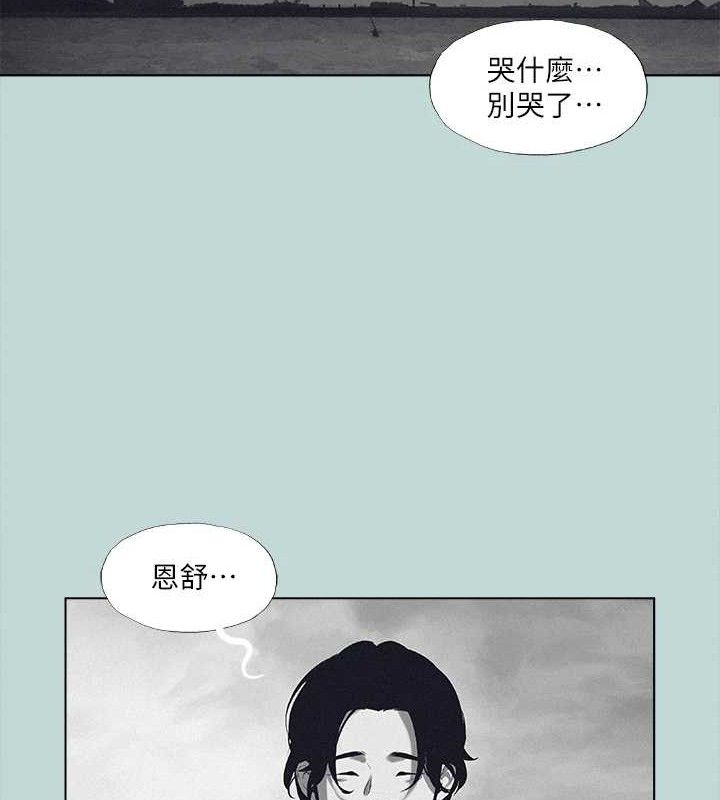 42P - 纵夏夜之梦(无码版)