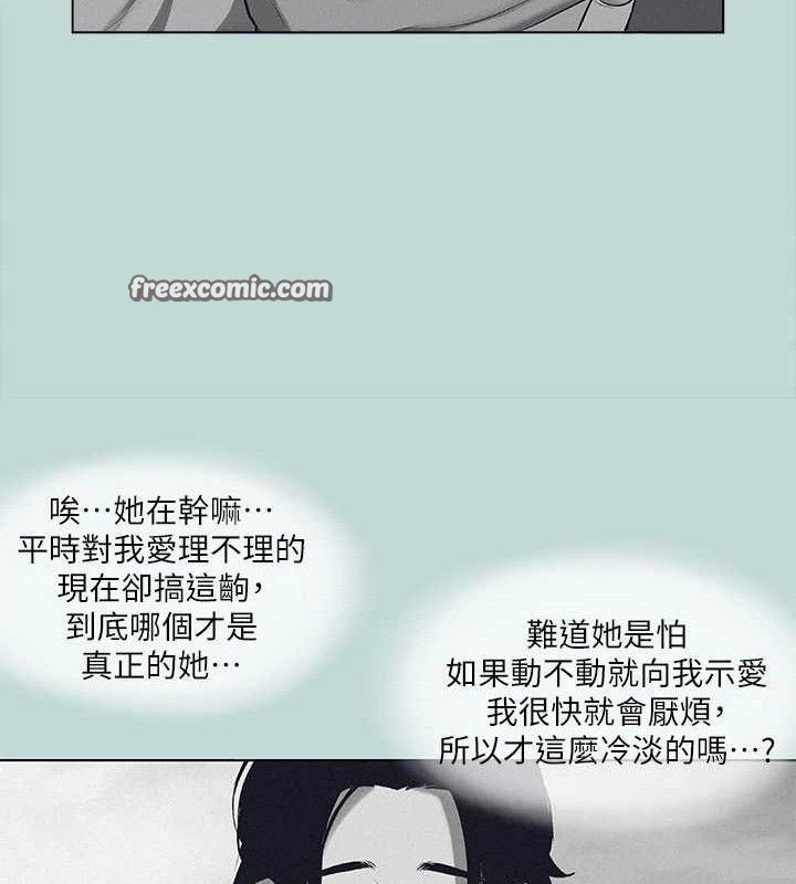 45P - 纵夏夜之梦(无码版)