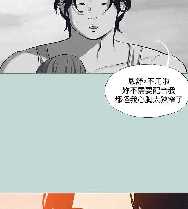 46P - 纵夏夜之梦(无码版)