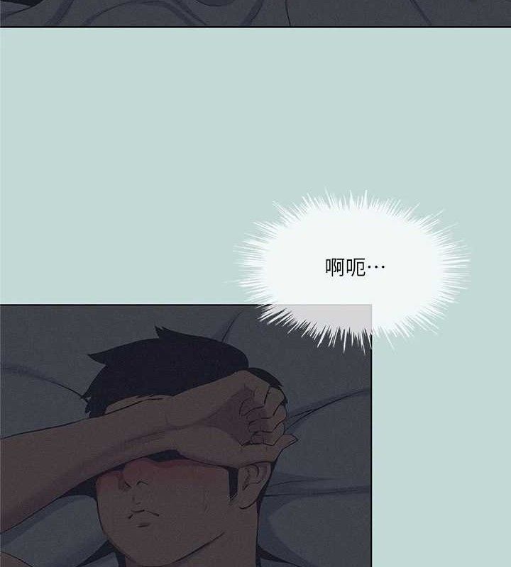 54P - 纵夏夜之梦(无码版)