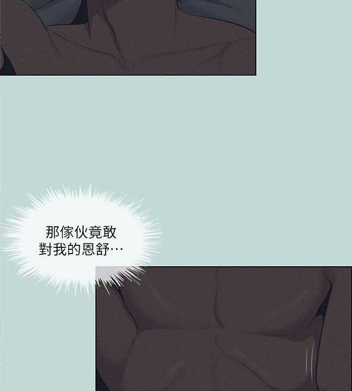 55P - 纵夏夜之梦(无码版)