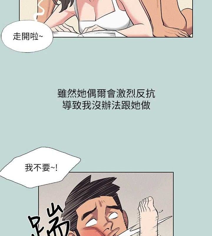 5P - 纵夏夜之梦(无码版)